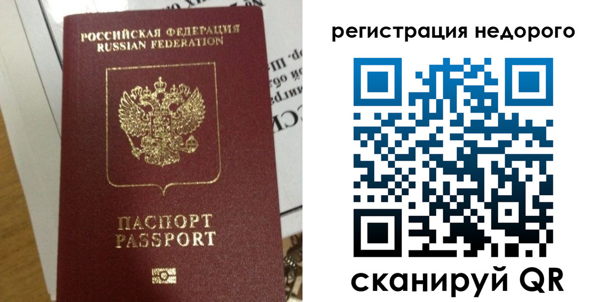 форма 3 в Читинской области
